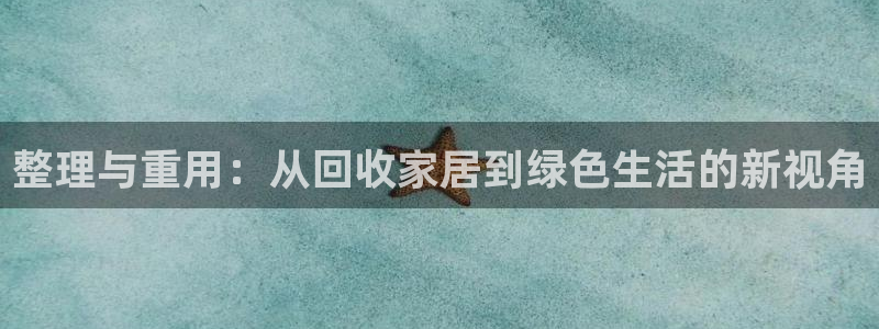 龙八国际苹果版下载