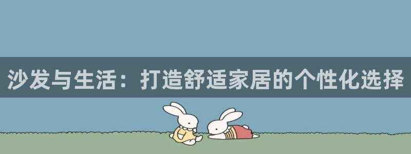 龙八国际登录密码