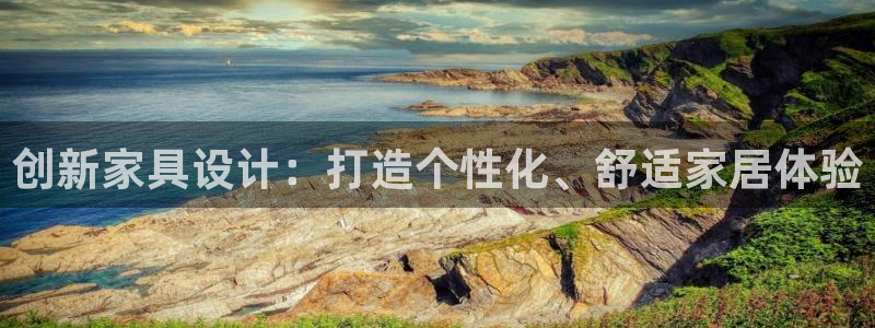 龙八国际官网客户服务