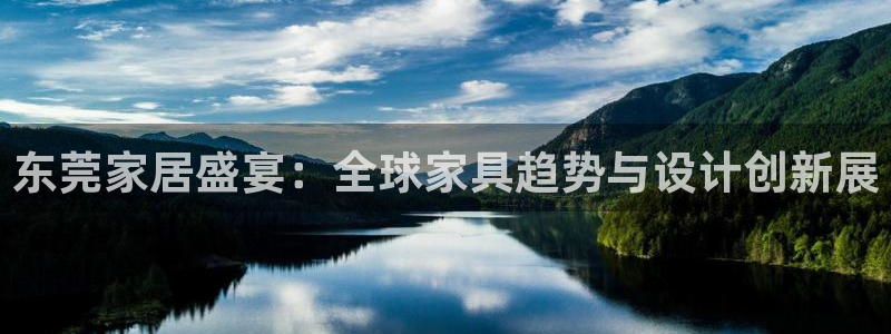 龙八国际娯乐城软件下载