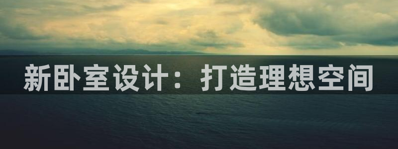 龙八国际官网登录