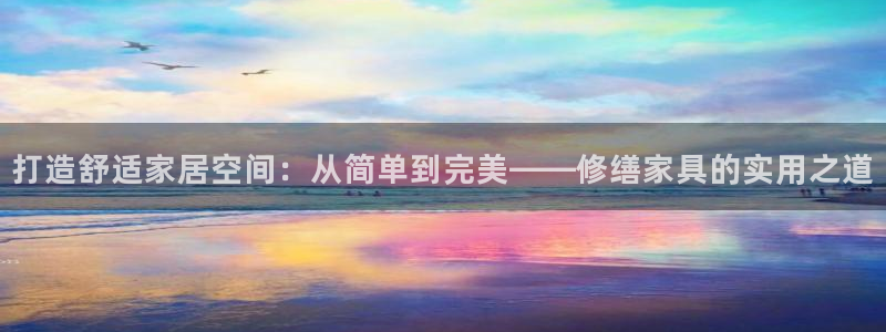 龙八国际手机登录