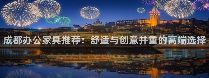 龙八国际app下载官网