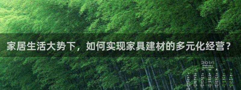 龙八国际网页登陆