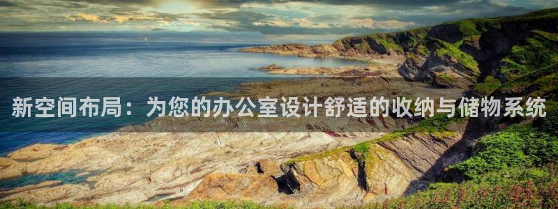 龙八国际娱乐中心