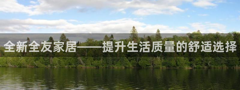 龙八国际娱乐官网多少